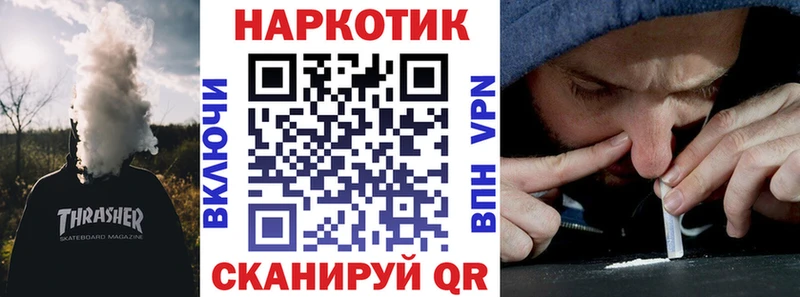 ГАШИШ Заводоуковск