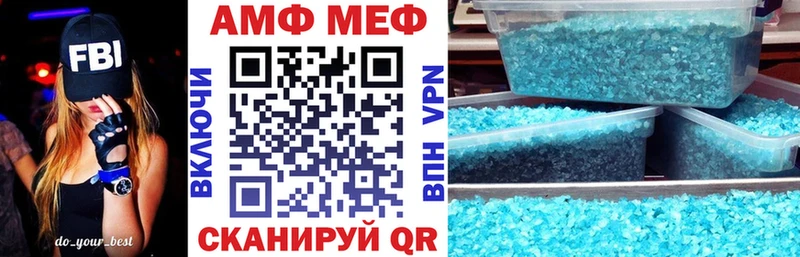 omg   даркнет сайт  Заводоуковск  АМФЕТАМИН Розовый 