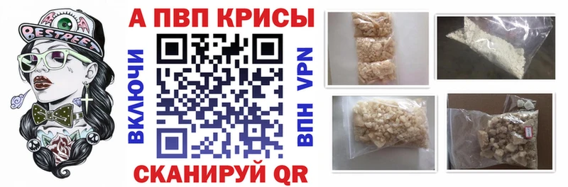 KRAKEN ссылка  Заводоуковск  Альфа ПВП крисы CK 