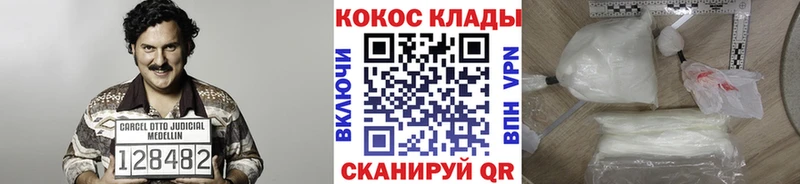 закладки  MEGA вход  КОКАИН VHQ  Заводоуковск 
