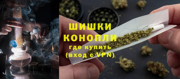 бошки Волосово