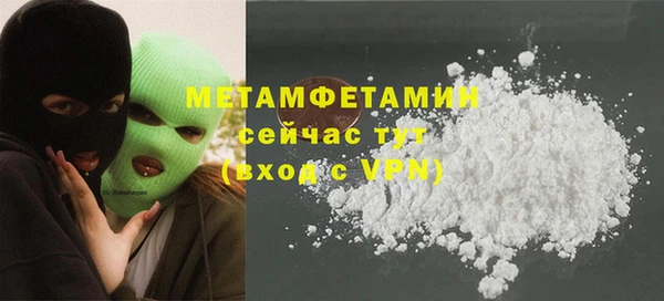 эйфоретик Верхнеуральск