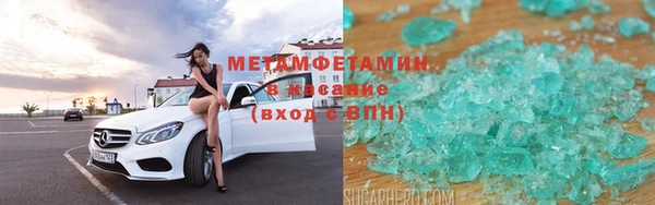бошки Волосово