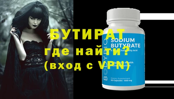 гашик Верея