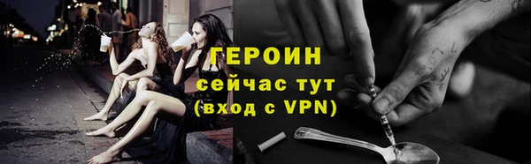 бошки Волосово