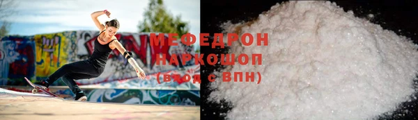 эйфоретик Верхнеуральск