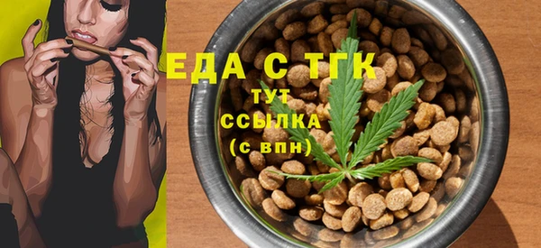 эйфоретик Верхнеуральск