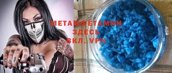 гашик Верея