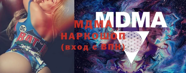 эйфоретик Верхнеуральск