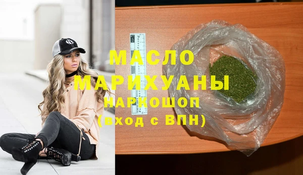 эйфоретик Верхнеуральск