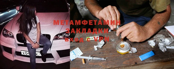 бутик Волоколамск