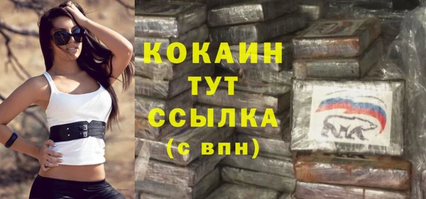 бутик Волоколамск