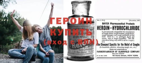 гашик Верея