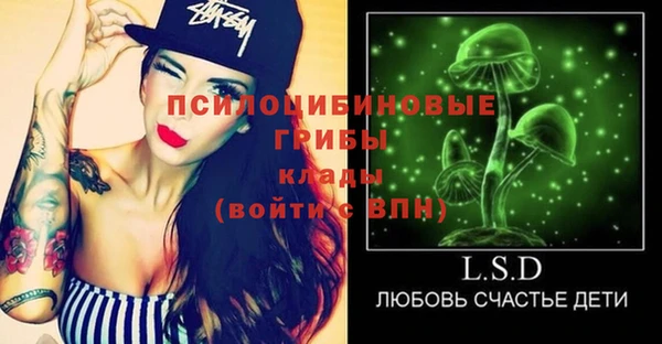 бутик Волоколамск