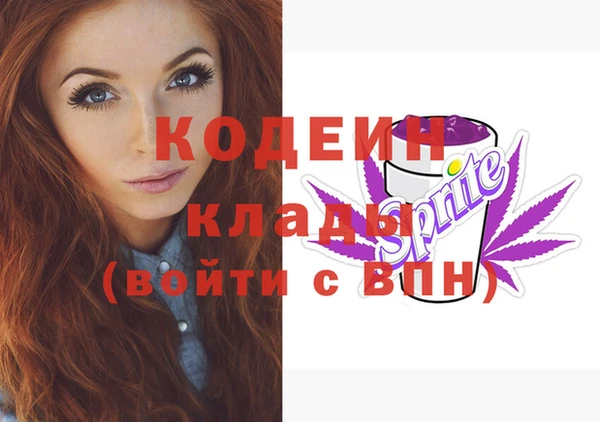 бошки Волосово