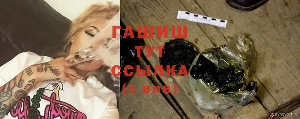 бутик Волоколамск
