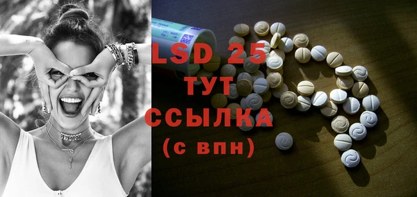 бошки Волосово