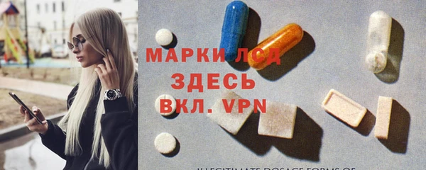 бошки Волосово