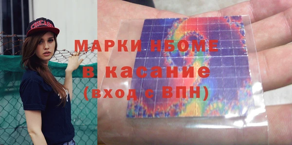бошки Волосово
