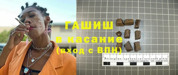 бутик Волоколамск