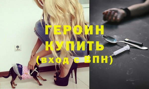 бутик Волоколамск
