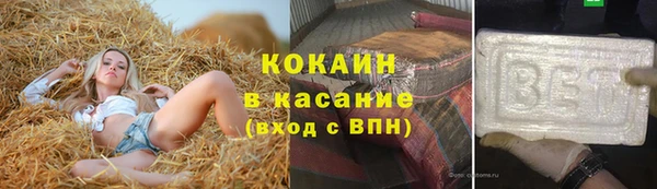 тгк Богородск
