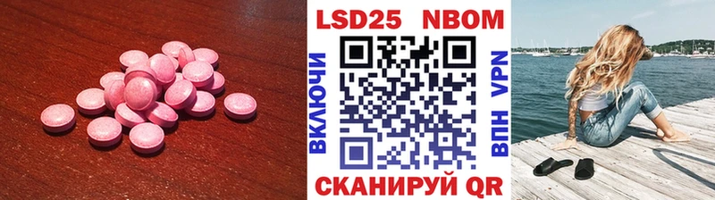 ЛСД экстази ecstasy Заводоуковск
