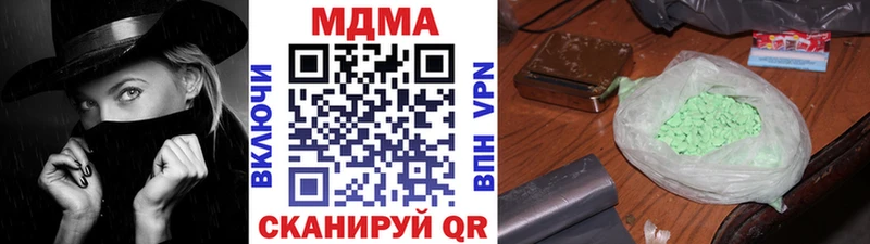 МДМА VHQ  Заводоуковск 