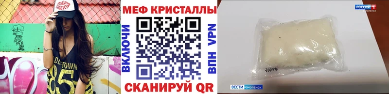 МЕФ мука  дарнет шоп  Заводоуковск 