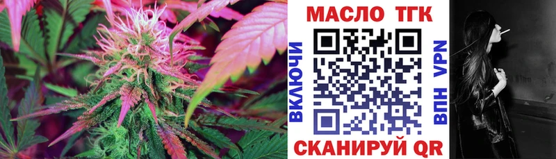 наркотики  Заводоуковск  сайты даркнета формула  ТГК жижа 