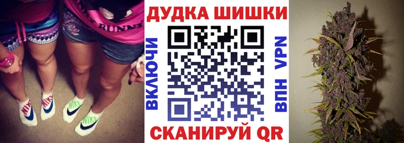 МАРИХУАНА конопля Заводоуковск